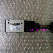 SMC brand new original manual valve VZM550