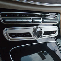 Dedicated to Mercedes-Benz New E-Class W213 central control button decorative ring E200L E300L E320L modified car stickers