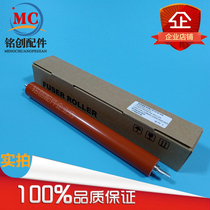 The application of Lexmark E260 fixing roller 360 460 462 Dell 2230 2330 Lenovo 3900 pressure roller
