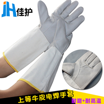 Good protection long head layer cowhide canvas sleeve welding gloves welder durable anti-scalding thickened heat insulation 10 pairs
