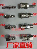 Pneumatic components Pneumatic quick connector Trachea duct connector Air pump connector Quick screw connector Quick plug