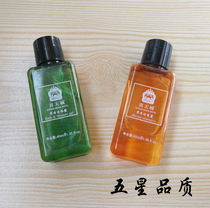 Five-star hotel disposable toiletries Hotel bottle shampoo shower gel 40ml custom