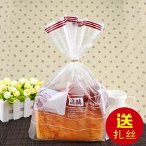 28*33 8 fashion taste toast bag bread bag food packaging bag 100pcs