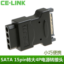 sata15pin to large 4pin power cord adapter male and female hard disk to large d type 4pin IDE reverse power supply