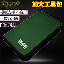 Yulongteng maintenance multi-function increase tool bag Electrician canvas bag Hardware electronic hard board multimeter bag