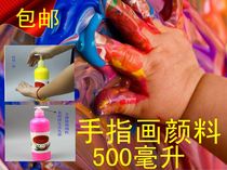 500 Ml Large Bottle Hand Finger Painting Paint Graffiti Children Painting Water Powder Paint Mebon Creative Hand Finger Painting Paint