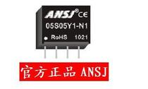 15S05Y1-N1 ANSJ 15V to 5V Unregulated DC to DC 1W Anshijie power module power supply