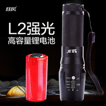 Strong wind and strong light flashlight rechargeable LED far shot King mini super bright searchlight military home outdoor riding