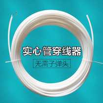 New material Electrical stringer Nylon wire tube stringer Solid lead stringer Pull wire lead stringer stringer