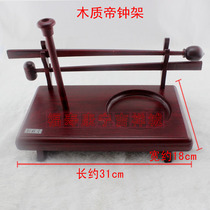 Solid Wood Emperor Bell Buddhist Dharma instrument Musical instrument Hanging bell base bracket Wooden fish hot sale Puja supplies help mind