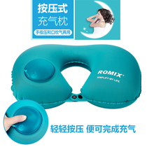 Press automatic airplane inflatable pillow portable cervical vertebrae blowing U-shaped car pillow travel neck U-shaped pillow