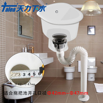 Small mop pool drainer Press bouncing drainer accessories Mop pool drainer opening 5 cm can be installed