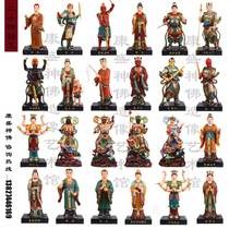 Twenty-four days of resin Dunhuang color 24 days 24 days of religious Buddha statue statue 16 inches set price
