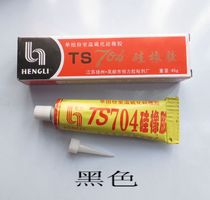 704 glue 704 silicone rubber 704 silicone rubber black 704 temperature resistant silicone adhesive 704 sealant 704 silicone grease