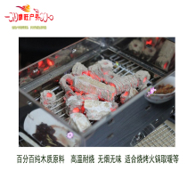 Shenzhen environmental protection mechanism carbon commercial batch hair high temperature burning charcoal bamboo carbon household smokeless barbecue charcoal 28kg