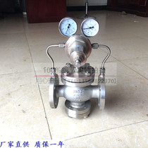 Shanghai Lianggong valve YK43F X-16C natural gas compressed air gas pressure reducing valve pilot valve