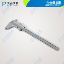 Original Harper Vernier Calliper 0-150*0 02mm Precision Stainless Steel Harong Caliper with Anti-counterfeiting