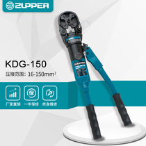 KDG-150 giant force tool ZUPPER trop tool manual hydraulic pliers point Press clamp 16-150mm2