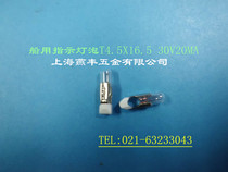 Marine bulb direct light bulb T4 5 30V 20mA 4 5X16 5mm