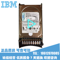 IBM 90Y8872