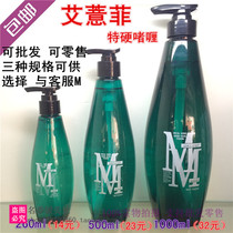 Aiffite hard gel M bottle special hard moisturizing gel water shaping roll shape can not be white chip gel