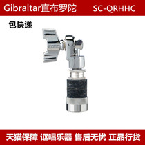 Gibraltar SC-QRHHC Gibraltar Drum Accessories Quick Release Pedal Clutch