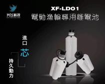 Battery Daiwa Shimano Xingfei 3 4AH Dawa Shimano Electric Fishing Reel Special Lithium Battery