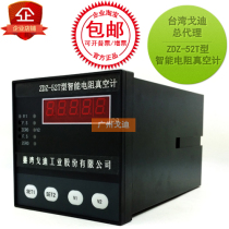 Taiwan Godi ZDZ-52T intelligent resistance vacuum gauge single-channel digital continuous measurement of full pressure