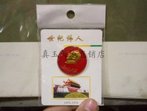 To serve the people Mao Presidents avatar in honor of the great man like the badge Mao Zedong Badge Badge Chest and Pin Boutique 3CM