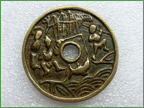 Spend money in auspicious language money (3650)