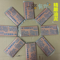 Factory direct sales industrial rubber clay shape hand-made model sculpture carving hard cloud art fine carving oil soil