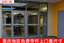 Chongqing Jianmeifeng aluminum alloy doors and windows soundproof tempered glass sliding window two-in-one color aluminum doors and windows sealed balcony