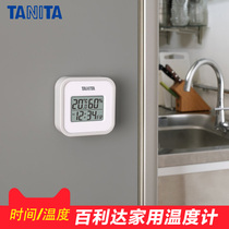 Bailida Thermohygrometer Electronic LCD Digital Display TT-558 Sensor Home Indoor High Precision Thermometer