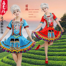 New Miao costume dance performance costume Guangxi Yunnan minority Zhuang female Xiangxi Yao Yi dance costume