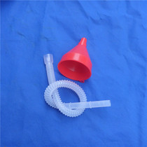 Suitable for Ruishuang motorcycle oil funnel gasoline funnel oil funnel oil change oil funnel plus gasoline funnel