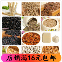 Sweet bamboo flaxseed small oil sunflower barnyard oatmeal ChinChin hamster squirrel rabbit food pet supplies food
