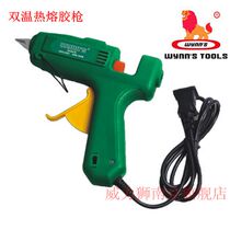 Power master hot melt glue gun Industrial household glue gun Power tool glue grab household plastic glue strip welding gun double temperature adjustment