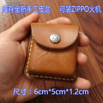 Stock Leather Box Compass Leather Box Genuine Leather Wallet IPPO Leather Box Handmade Leather Box Coin Purse Miscellaneous Box