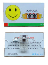 Fit fast RK05 smile badge plexiglass smile badge employee smile number plate service number card