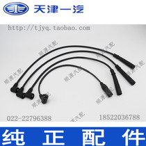 Xiali three-cylinder line cylinder line high-voltage line motorcycle system (FAW) (set)