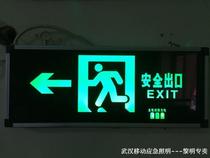 Xinxiong fire emergency evacuation indicator light Sign light Safety exit light Emergency exit light