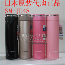 Japanese original imported elephant printing stainless steel thermos cup SM-JD48 SM-JD36 screw lid thermos cup tea cup