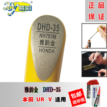 URV Honda INSPIRE Alishen Ya Yun Gold XRV paint stroke mark repair car artifact self-spray paint