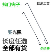 Hardware hook rolling shutter door sliding door hook rolling gate hook ring with door hook hook hook hook window iron hook length