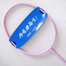 VenSon full carbon badminton racket Volkswagen series XL1105 tap women clearance non-returnable