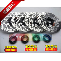 SHIMANO RT30-S Disc RT20 Central Lock Disc 160mm Medium Lock Disc