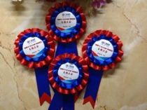 Custom insignia set to do chest chapter small star dispensers recommend new products New products Recommended for delivery of the whole new