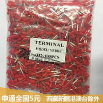 E1010 European style tubular terminal block VE1010 Pin type pre-insulated terminal 1 square air core tube 1000pcs