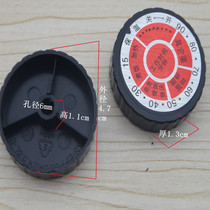 Electric pressure cooker knob Rice cooker Pressure cooker Knob Pressure cooker Rice cooker Lace flat type