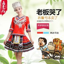New Miao clothing Ethnic minority performance suit Tujia Yao Dong Miao dance costume performance suit female